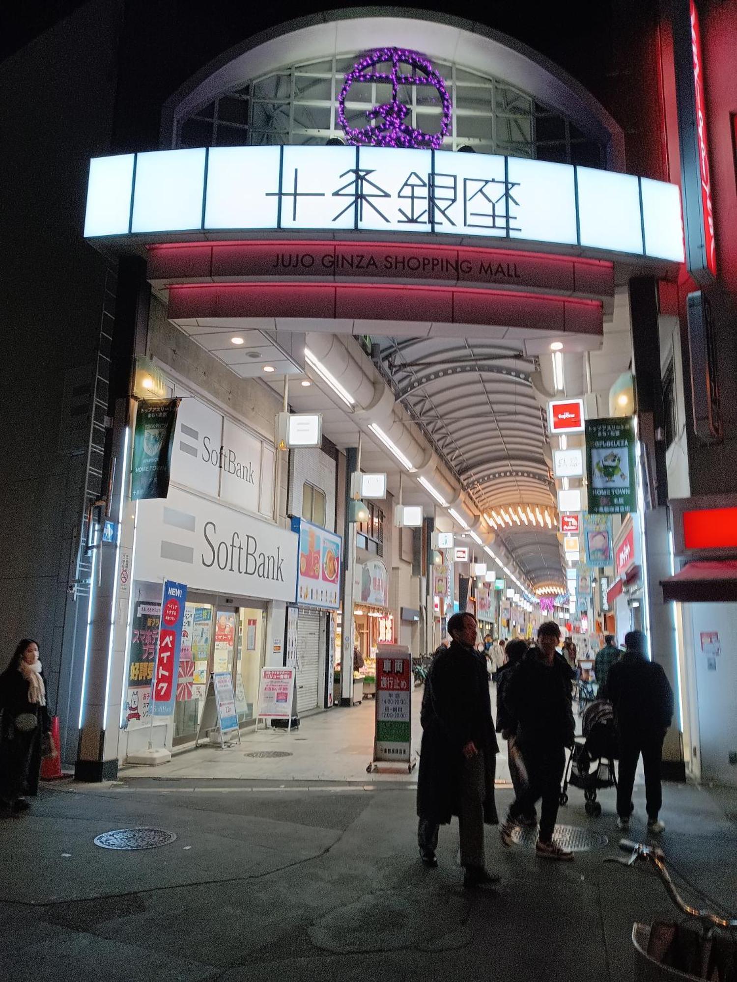 Tokyo Downtown Bed & Breakfast Bagian luar foto