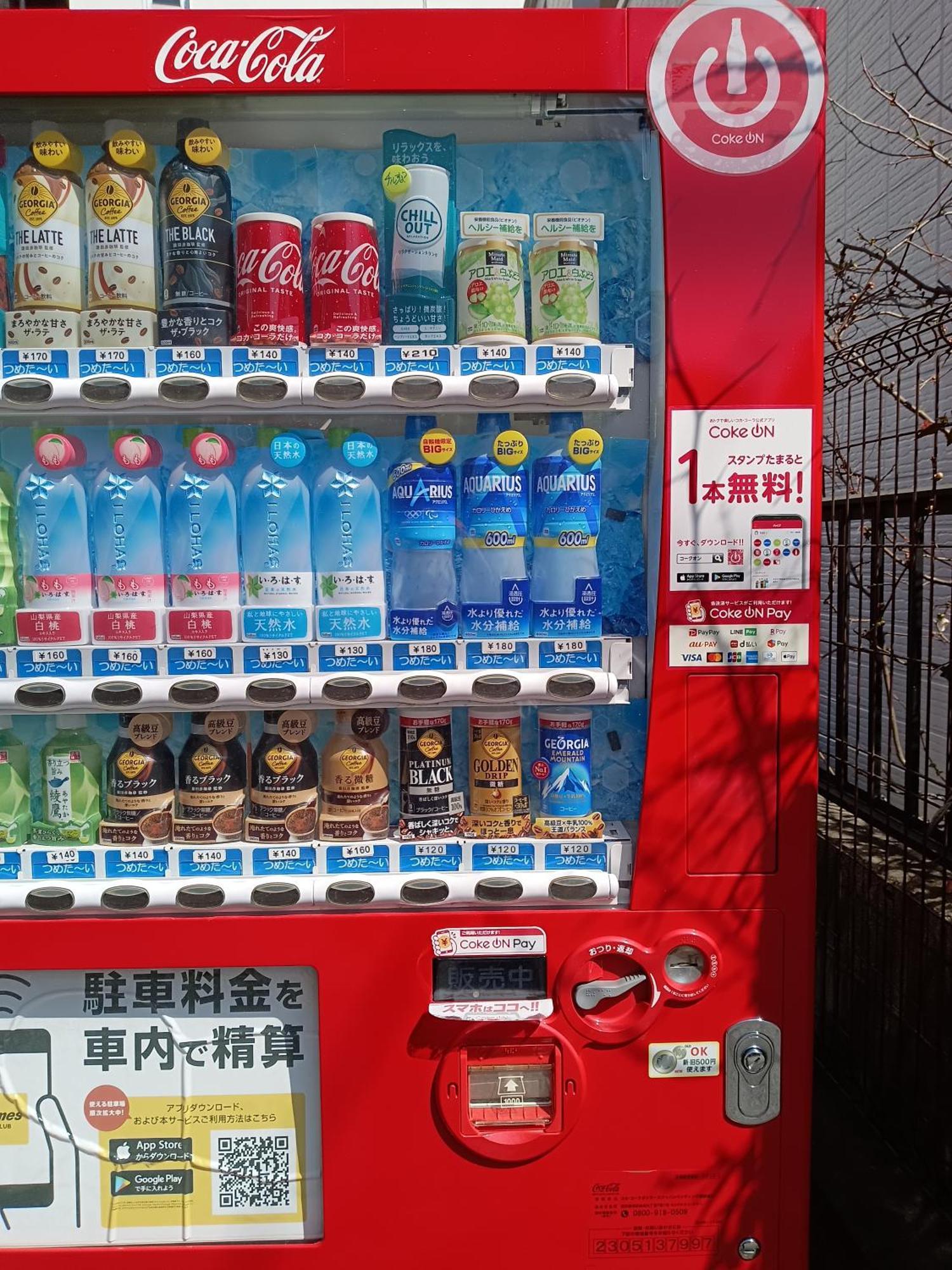 Tokyo Downtown Bed & Breakfast Bagian luar foto